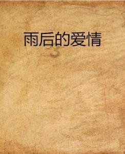 英语单词怎样快速记忆？游戏画面