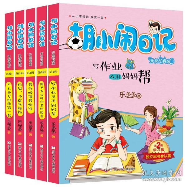 独眼方块找出口