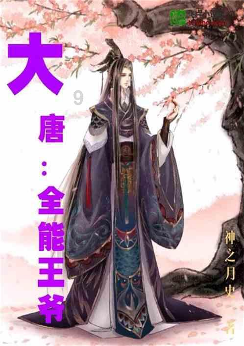 怪物大脚杯2