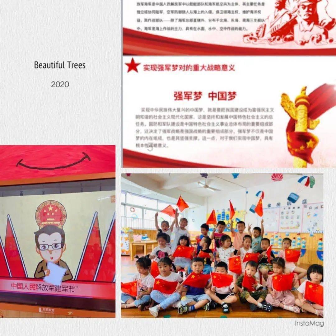天下手游